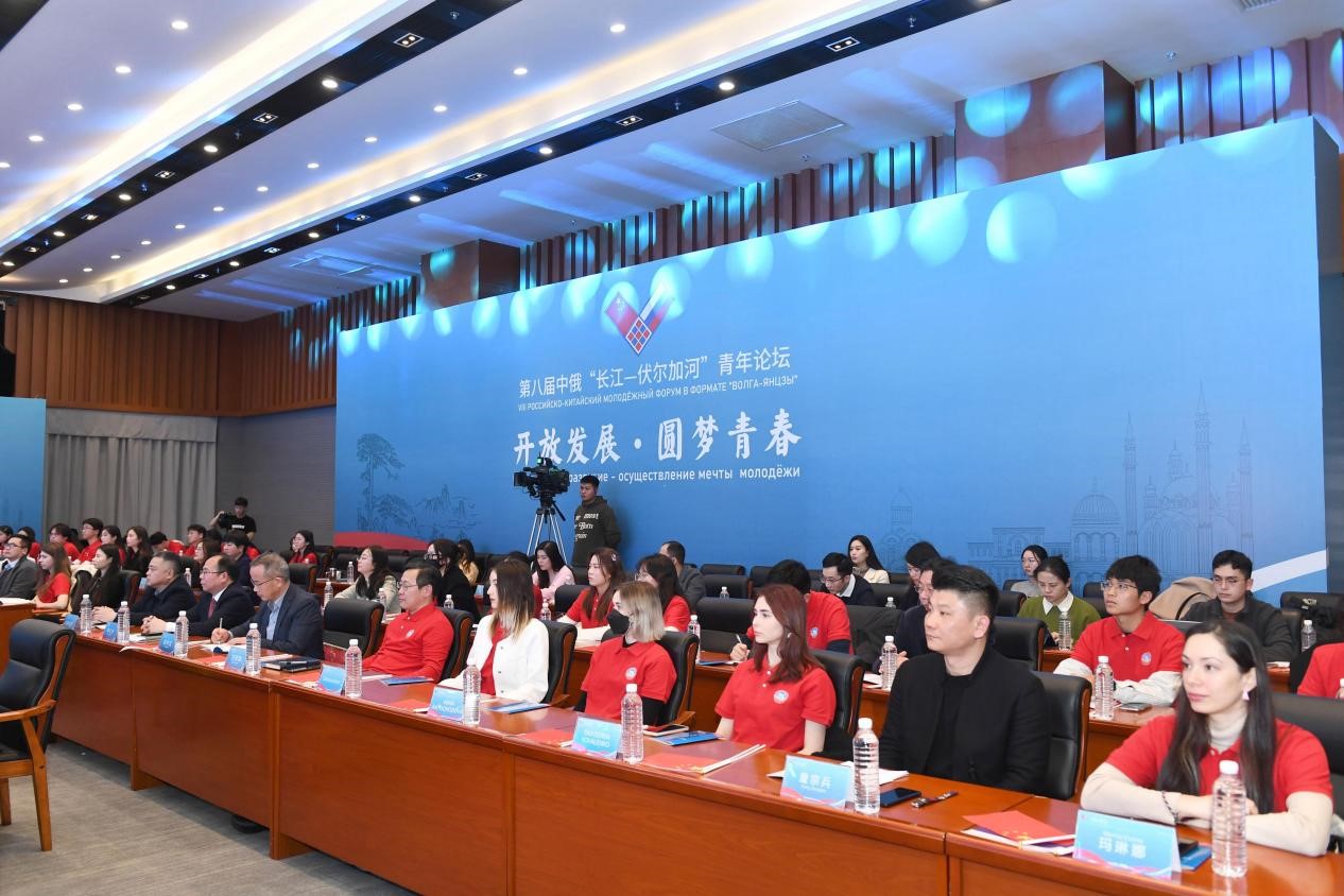 我校留学生参加第八届中俄长江—伏尔加河青年论坛